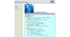 Desktop Screenshot of e-bas.co.jp